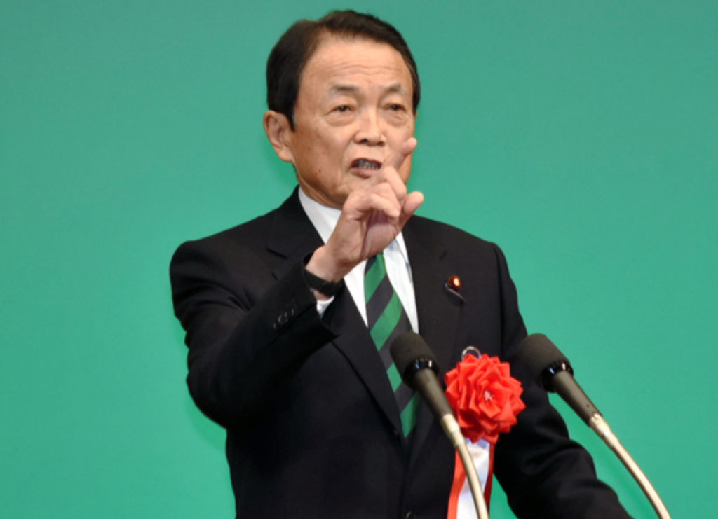 麻生氏「増税と防衛費増にはご評価・ご賛成いただき誠にありがたい限り」と妄言