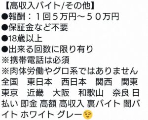 「闇バイト」募集をＡＩで検出、兵庫県警が全国初導入へ…効率アップし早期警告