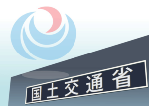 高速道路の無料化、事実上棚上げ　有料２１１５年まで