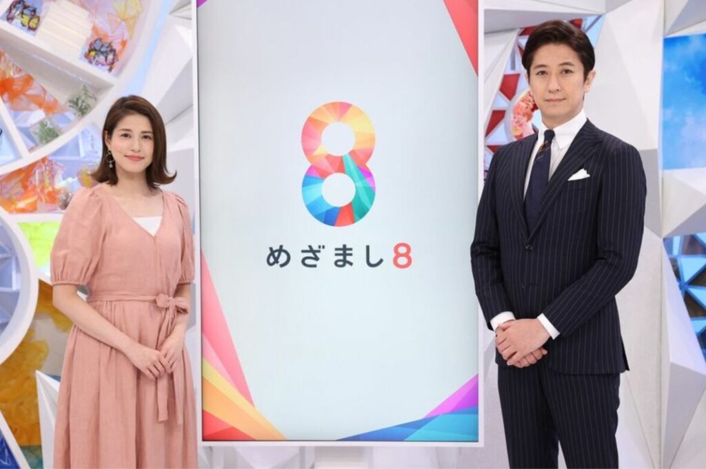 フジ永島優美アナ、「めざまし８」３月末で卒業　「新しいことに挑戦」