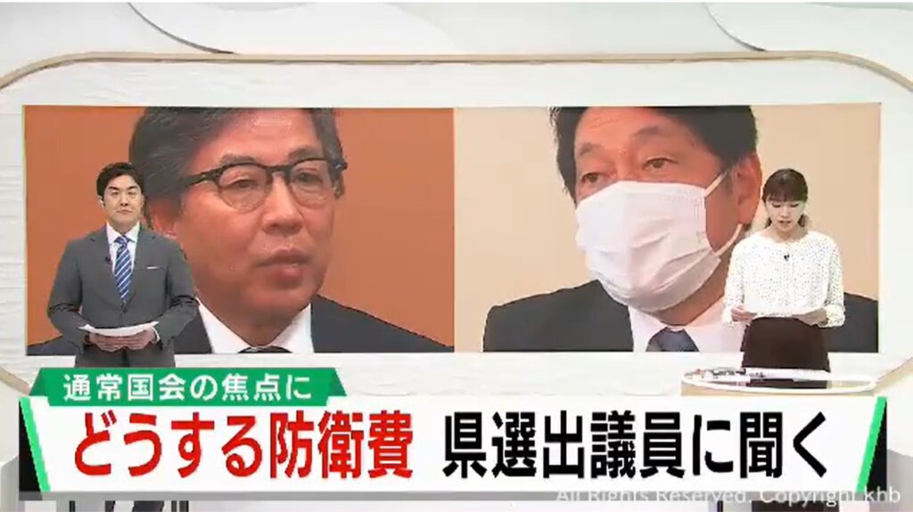 防衛費の増額は？　宮城県選出の与野党議員に聞く