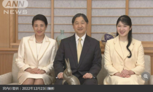 【全文】天皇陛下の新年のご感想「昨年も、地震や台風などの自然災害が…」