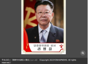 北朝鮮が軍序列1位を解任 後任は過去に処刑説の李永吉氏