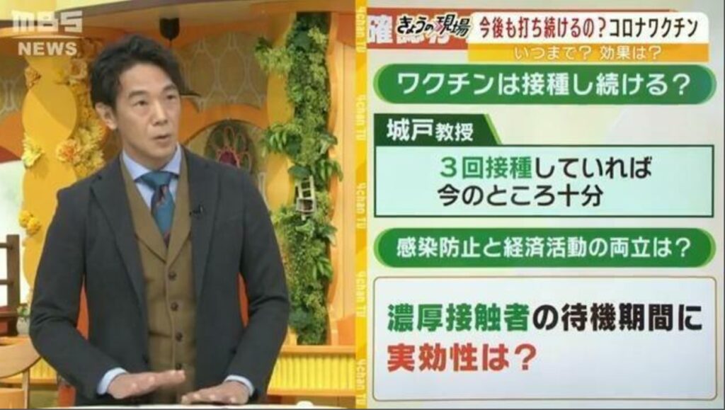 【解説】「ワクチン4回目以降のメリットわからない」感染症学の専門家が新型コロナ《国内感染から3年》をふり返る「コロナは変わった、社会システムは変えられていない」