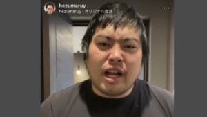 へずまりゅう「金がない奴は雇ってやる」と募集開始「俺はこれから実業家になるし億を稼ぐ男だ」と豪語