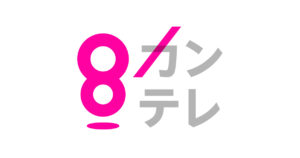 カンテレ・羽牟社長 R-1も「大いに夢のある大会」 苦笑いでM―1王者ウエストランドの“ネタ”を否定