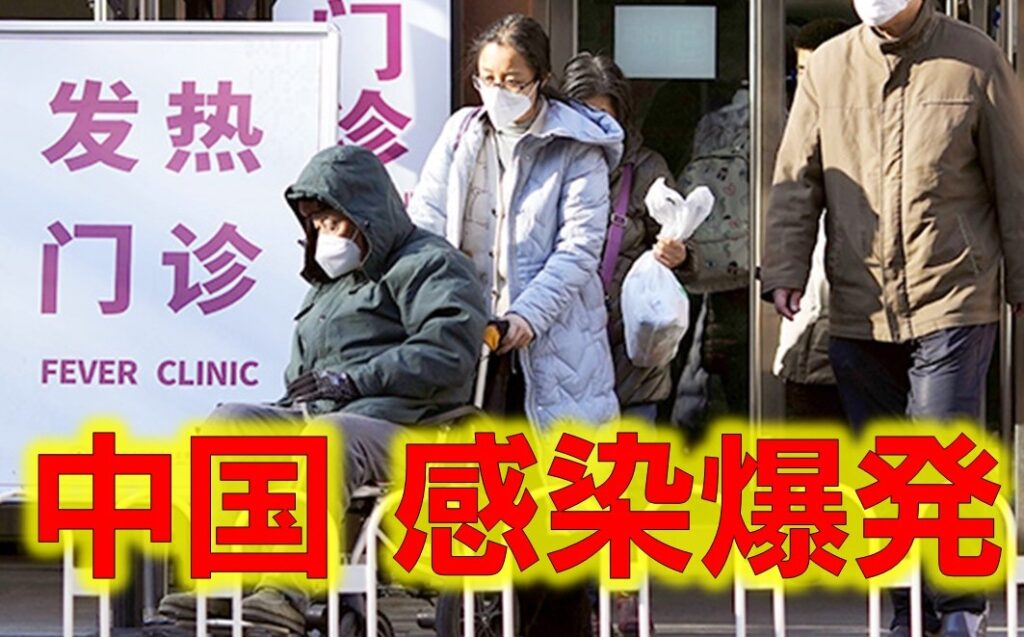 コロナ対策緩和の中国　春節の海外旅行が6.4倍　日本は行き先3位