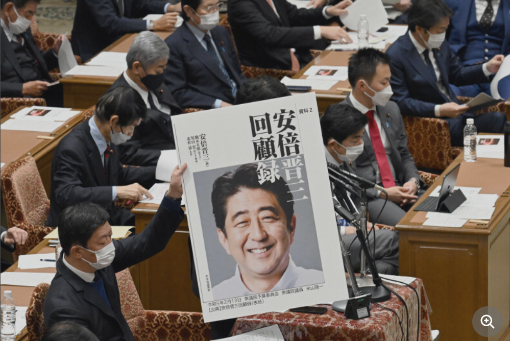 【必読】安倍元首相の回顧録に質問相次ぐ 閣僚「分からない」「所管外」