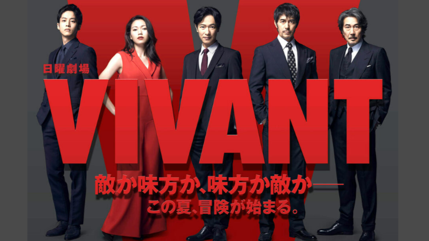 堺雅人 7月期TBS日曜劇場主演決定!「あまりに壮大で複雑。詳細はシークレット」
